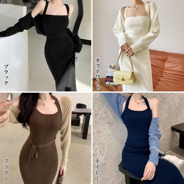 ニットワンピース セットアップ 秋冬 送料無料 即日発送-1