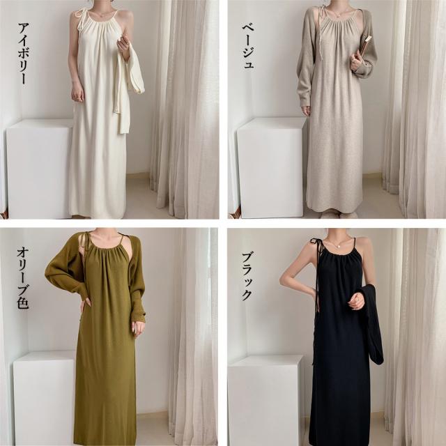 ホルターネックニットワンピース2点セット 送料無料 即日発送-1