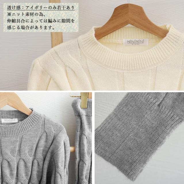ニットトップス ミニスカートセットアップ 送料無料 即日発送-3
