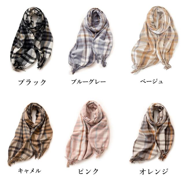 チェック柄 マフラー 大判ストール 秋冬 送料無料 即日発送-1