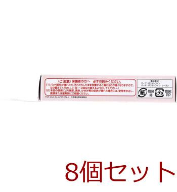 救急ばんそうこう リラックマ 18枚入 8セット 送料無料-3