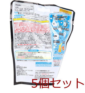 びっくら？たまご にゃんこ大戦争 お風呂で侵略にゃ カモミールのかおり 1個入 5セット 送料無料-1