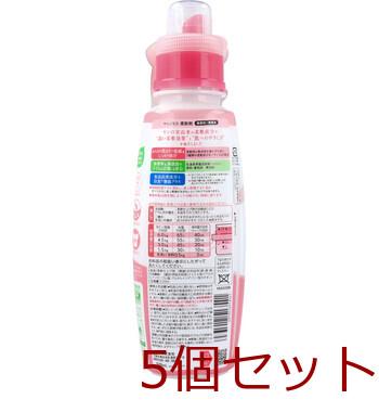 ヤシノミ 柔軟剤 無香料 520mL 5個セット 送料無料-1