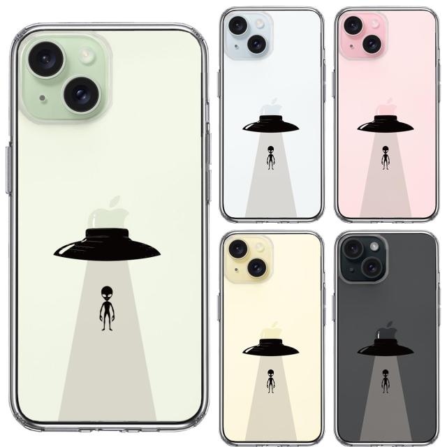 iPhone15 ケース クリア UFO 帰艦 スマホケース 側面ソフト 背面ハード ハイブリッド 送料無料-1