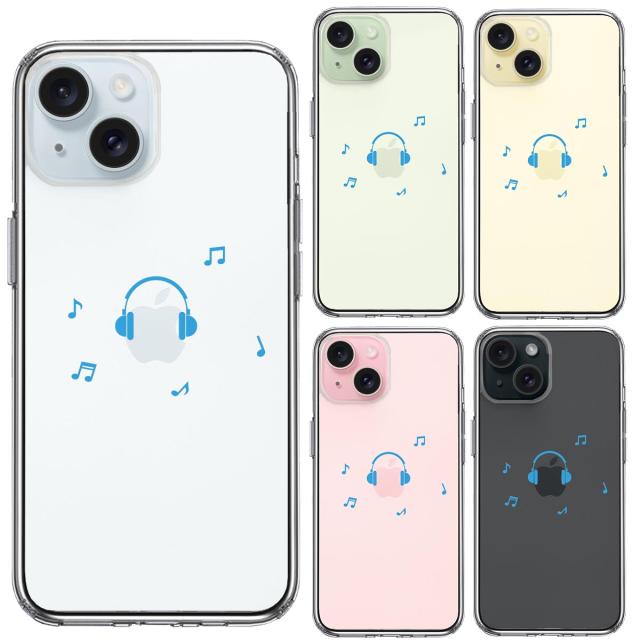 iPhone15 ケース クリア ヘッドフォン ヘッドホン ブルー スマホケース 側面ソフト 背面ハード ハイブリッド  送料無料-1