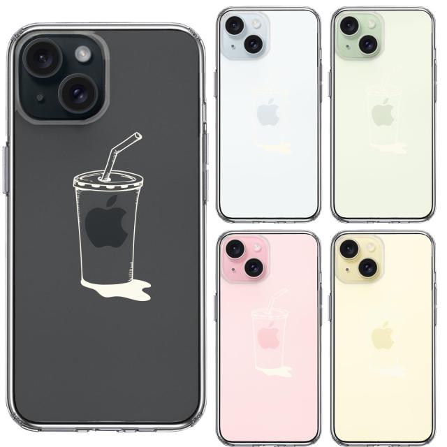 iPhone15 ケース クリア アップルジュース ホワイト スマホケース 側面ソフト 背面ハード ハイブリッド  送料無料-1
