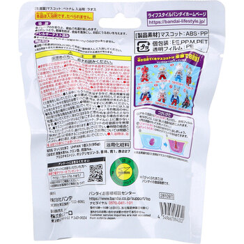びっくら？たまご ウルトラヒーローズ お風呂でシュワッと ヒーローバトル入浴剤 グレープのかおり 1個入 5セット 送料無料-2