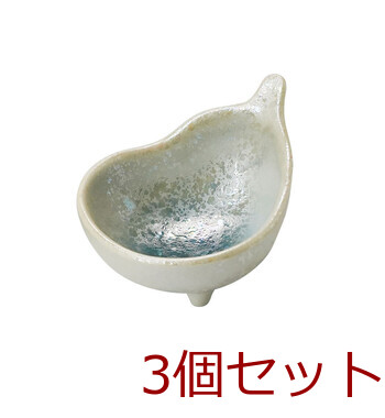 和食器 ナス型ラスター珍味入 ルリ ピンク ヒワ 日本製　同色 3セット 送料無料-3