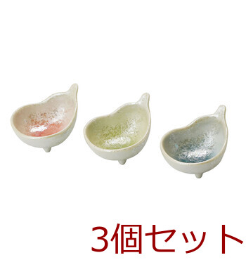 和食器 ナス型ラスター珍味入 ルリ ピンク ヒワ 日本製　同色 3セット 送料無料-4
