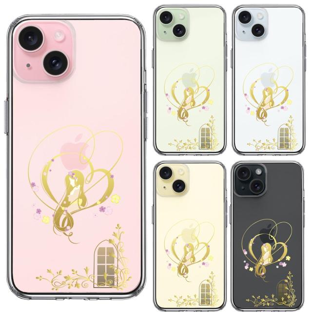 iPhone15Plus ケース クリア ラプンツェル 1 スマホケース 側面ソフト 背面ハード ハイブリッド 送料無料-1