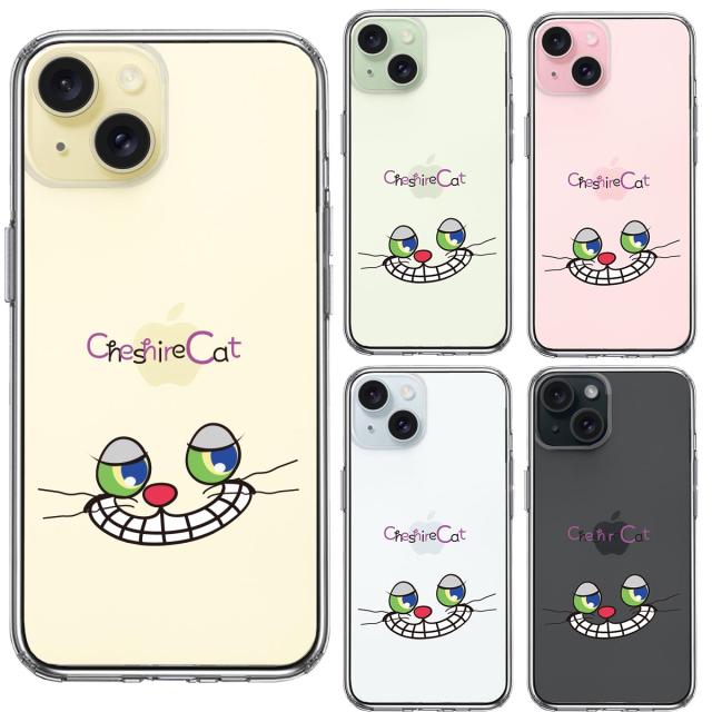 iPhone15Plus ケース クリア アリス CAT チェシャ猫 2 スマホケース 側面ソフト 背面ハード ハイブリッド  送料無料-1