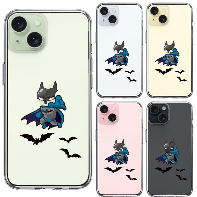 iPhone15 ケース クリア 映画パロディ 蝙蝠男 スマホケース 側面ソフト 背面ハード ハイブリッド  送料無料-1