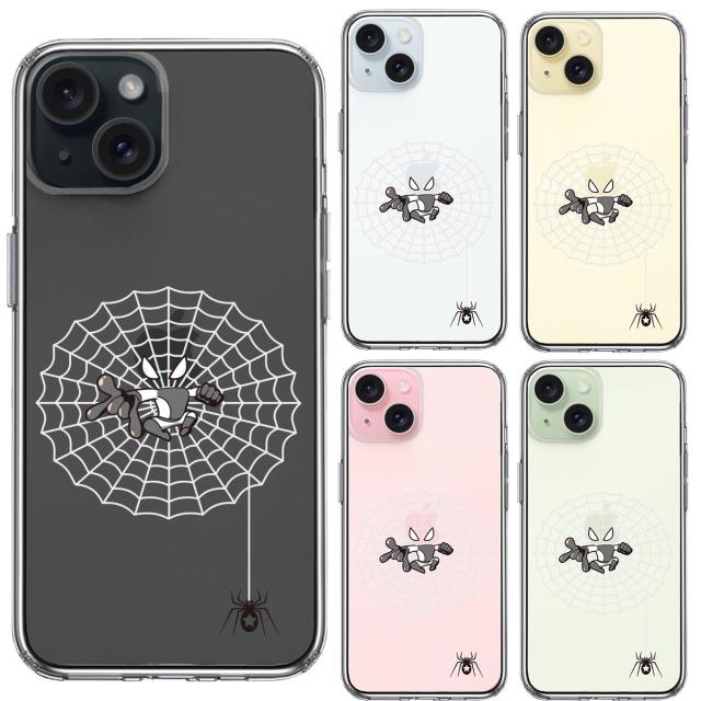 iPhone15 ケース クリア 映画パロディ 蜘蛛男 スマホケース 側面ソフト 背面ハード ハイブリッド 送料無料-1