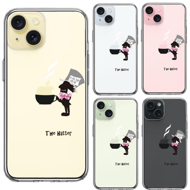 iPhone15 ケース クリア アリス 帽子屋 スマホケース 側面ソフト 背面ハード ハイブリッド 送料無料-1