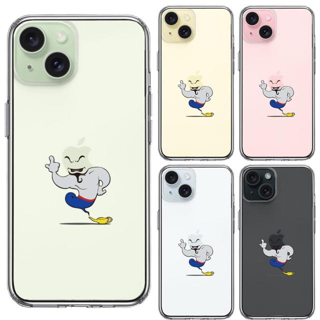 iPhone15 ケース クリア アラジン 魔法使い スマホケース 側面ソフト 背面ハード ハイブリッド  送料無料-1