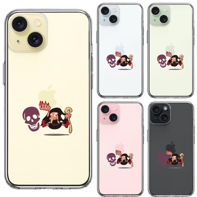 iPhone15 ケース クリア ファンタジーシリーズ 魔女 スマホケース 側面ソフト 背面ハード ハイブリッド 送料無料-1