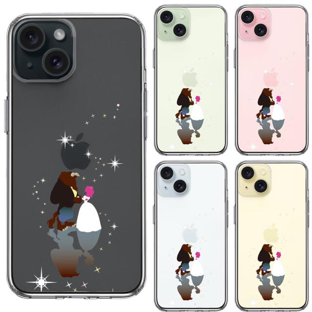 iPhone15 ケース クリア ジャケット 美女と野獣 スマホケース 側面ソフト 背面ハード ハイブリッド 送料無料-1