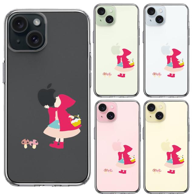 iPhone15 ケース クリア ジャケット 赤頭巾ちゃん スマホケース 側面ソフト 背面ハード ハイブリッド 送料無料-1