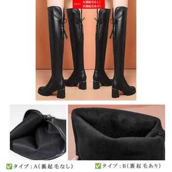 ニーハイブーツ レディース ロングブーツ SK20024803-9432 送料無料 即日発送-1