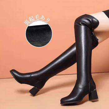 ニーハイブーツ レディース ロングブーツ SK20024803-9432 送料無料 即日発送-6