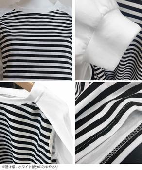 ドッキングトップス カットソー 長袖 送料無料 即日発送-9