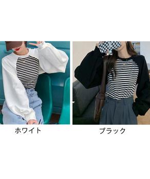 ドッキングトップス カットソー 長袖 送料無料 即日発送-1