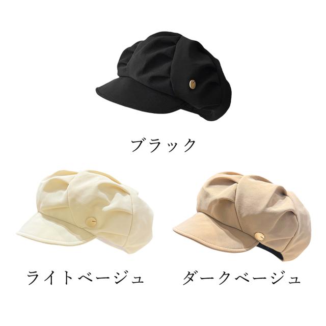 キャスケット レディース帽子 ボリューム 送料無料 即日発送-1