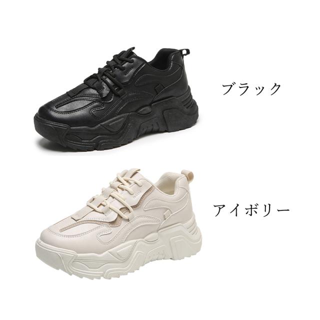 スニーカー ダッドスニーカー レディース ボリューム 送料無料 即日発送-1