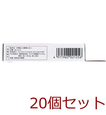 アロマ蚊取り線香 小巻タイプ 4巻入 朝顔 あさがお 20セット 送料無料-2