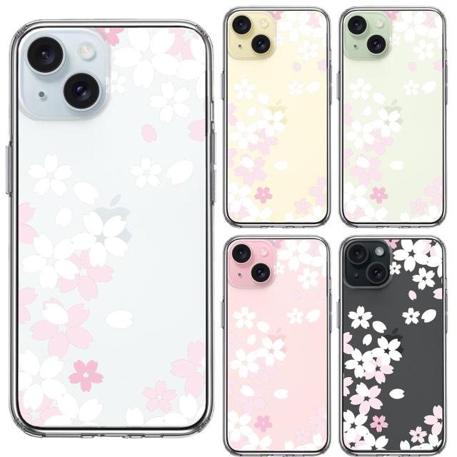 iPhone15Plus ケース クリア 桜 ホワイト スマホケース 側面ソフト 背面ハード ハイブリッド 送料無料-1