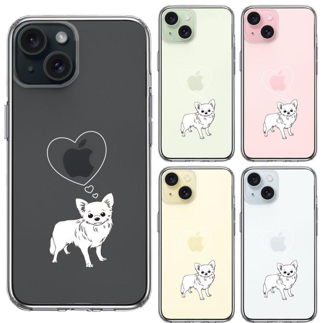 iPhone15 ケース クリア チワワ スマホケース 側面ソフト 背面ハード ハイブリッド  送料無料-1