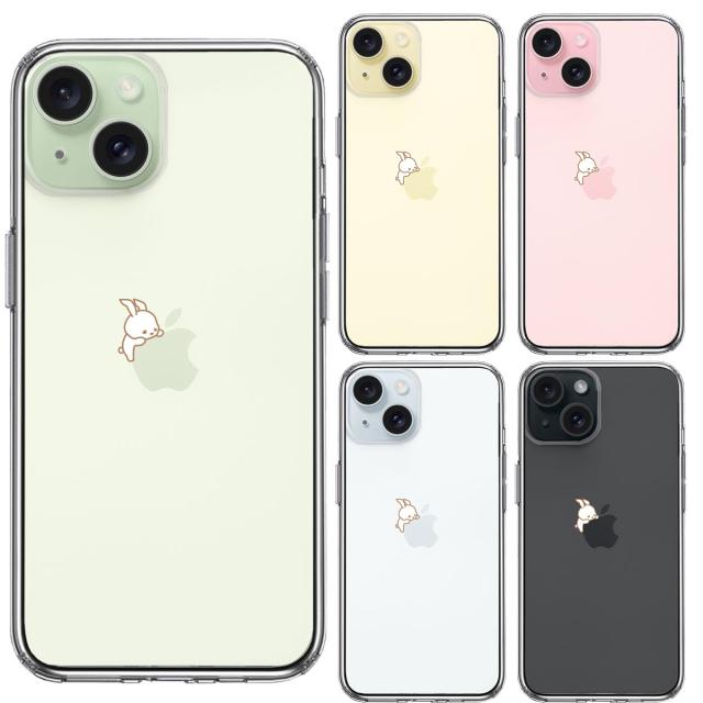 iPhone15 ケース クリア うさぴょん うさぎ appleが愛しい スマホケース 側面ソフト 背面ハード ハイブリッド  送料無料-1