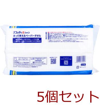 スコッティファイン 洗って使えるペーパータオル 40シート 5個セット 送料無料-2
