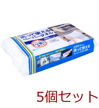 スコッティファイン 洗って使えるペーパータオル 40シート 5個セット 送料無料-3