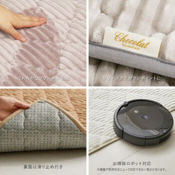 ラグ キルトラグ 約190×240cm 洗濯機OK 滑りにくい加工 ショコラ 送料無料-13