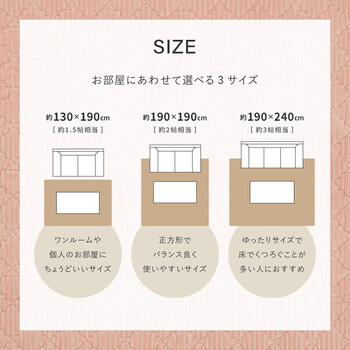 ラグ キルトラグ 約190×240cm 洗濯機OK 滑りにくい加工 ショコラ 送料無料-14