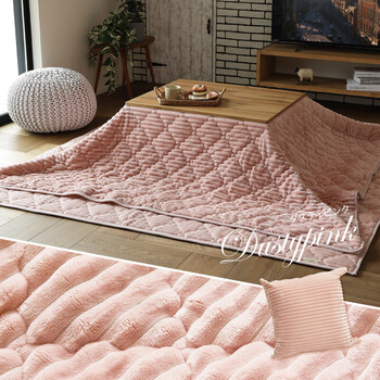 こたつ掛けにも寝袋にもなる3wayクッション ショコラ ダスティピンク 送料無料-9