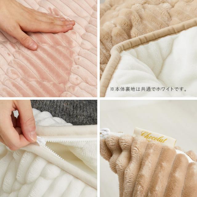 こたつ掛けにも寝袋にもなる3wayクッション ショコラ ダスティピンク 送料無料-14
