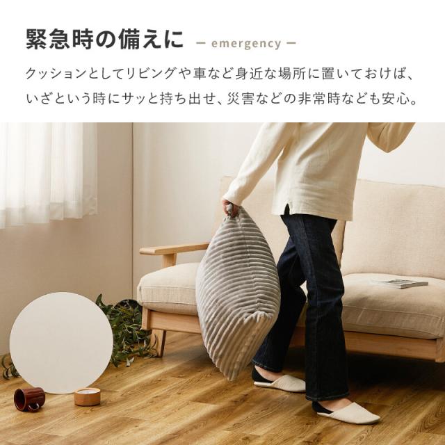 こたつ掛けにも寝袋にもなる3wayクッション ショコラ ダスティピンク 送料無料-5