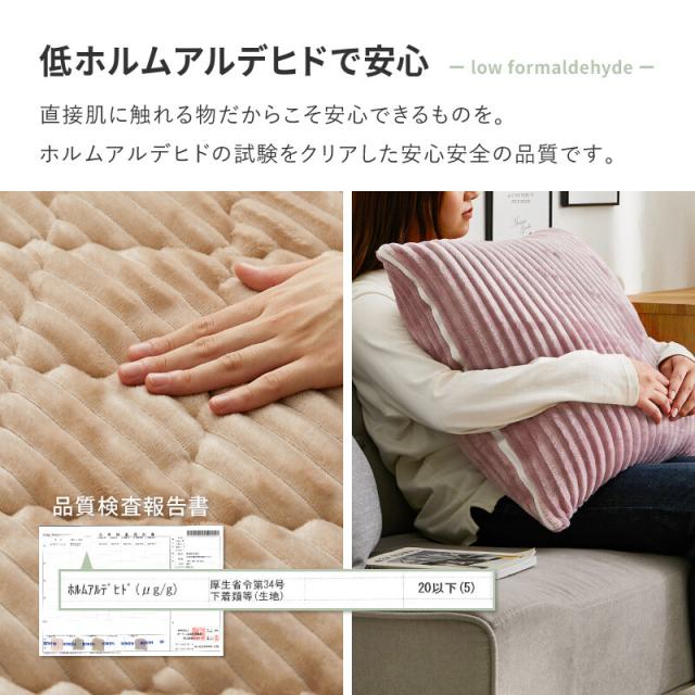 こたつ掛けにも寝袋にもなる3wayクッション ショコラ ダスティピンク 送料無料-6