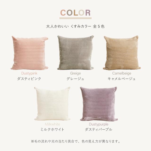 こたつ掛けにも寝袋にもなる3wayクッション ショコラ ダスティピンク 送料無料-8