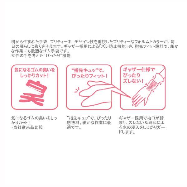 低アレルゲン天然ゴムシンプルカラーズLサイズブラック 8個セット 送料無料 即日発送-1
