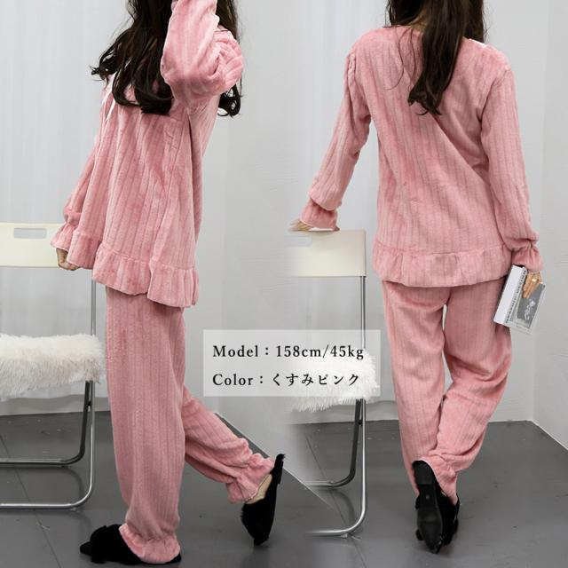 フリースパジャマ 上下セットアップ 送料無料 即日発送-9
