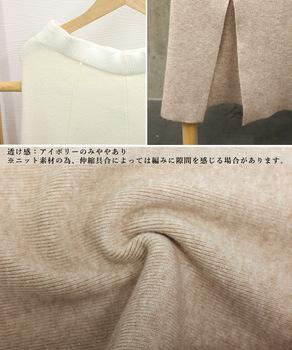 ニットワイドパンツ レディース スリット 送料無料 即日発送-3