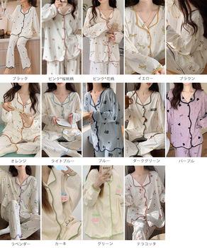 パジャマ レディース 部屋着薄手長袖 送料無料 即日発送-1