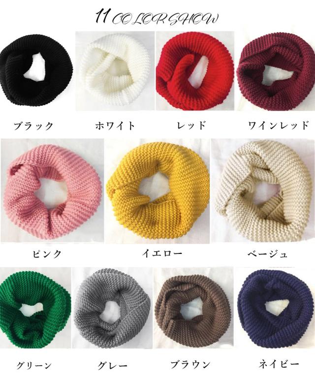 ニットスヌード あったかネックウォーマー 送料無料 即日発送-1