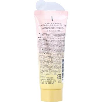 マザーアンドドーター モイスチャー ハンド&ネイルクリーム ピーチ ジャスミンの香り 35g 3個セット 送料無料-1