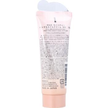 マザーアンドドーター モイスチャー ハンド＆ネイルクリーム やさしいミュゲ すずらん の香り 35g 3個セット 送料無料-1