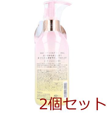 マザーアンドドーター ボディミルク EX ピーチ ジャスミンの香り 280mL 2個セット 送料無料-1