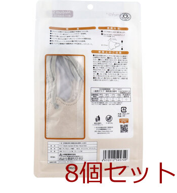 デュウエアー masmake 3D Mask Natural Style ミディアムサイズ ライトベージュ グレージュ 各7枚入 8セット 送料無料-1